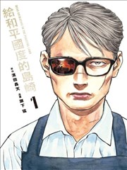 漫画原作改编资讯配图