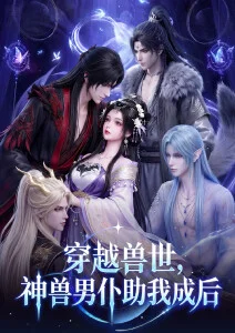 第七次告别海报